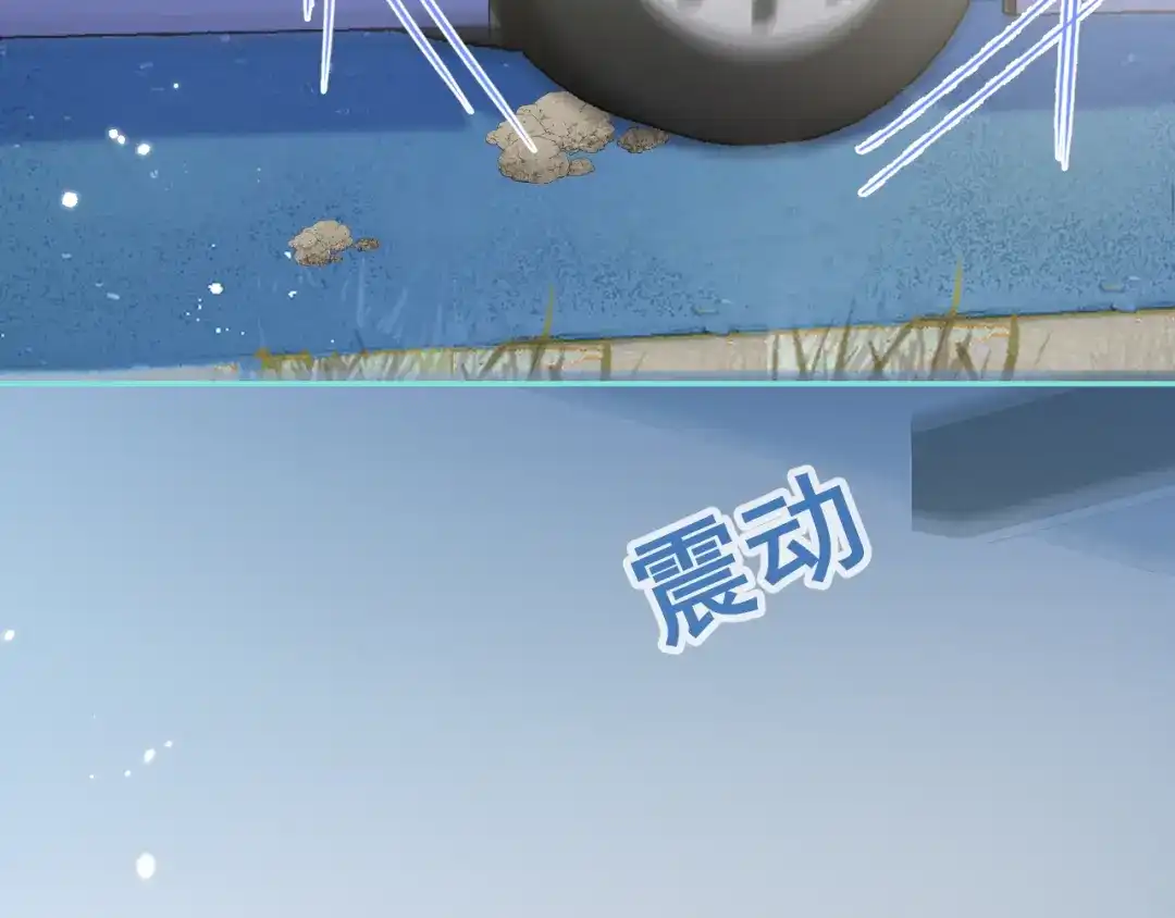 教授他开始追星 第2话 哥我能睡你这吗？ 第20页