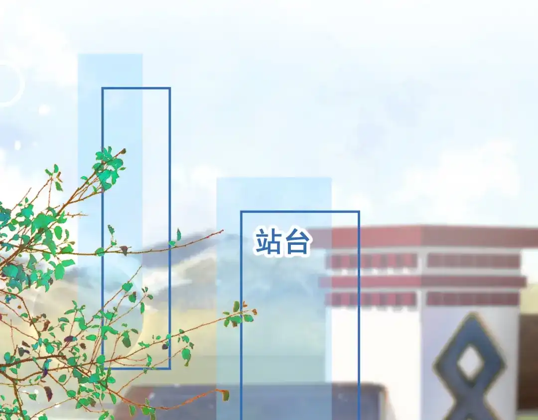 教授他开始追星 第2话 哥我能睡你这吗？ 第37页