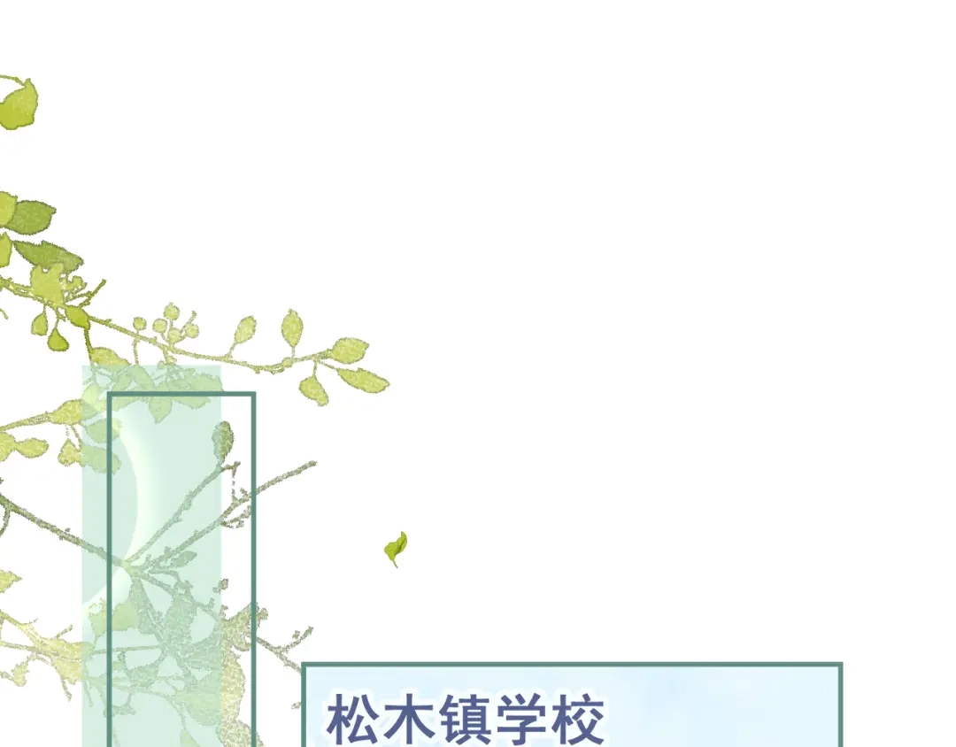 教授他开始追星 第2话 哥我能睡你这吗？ 第42页