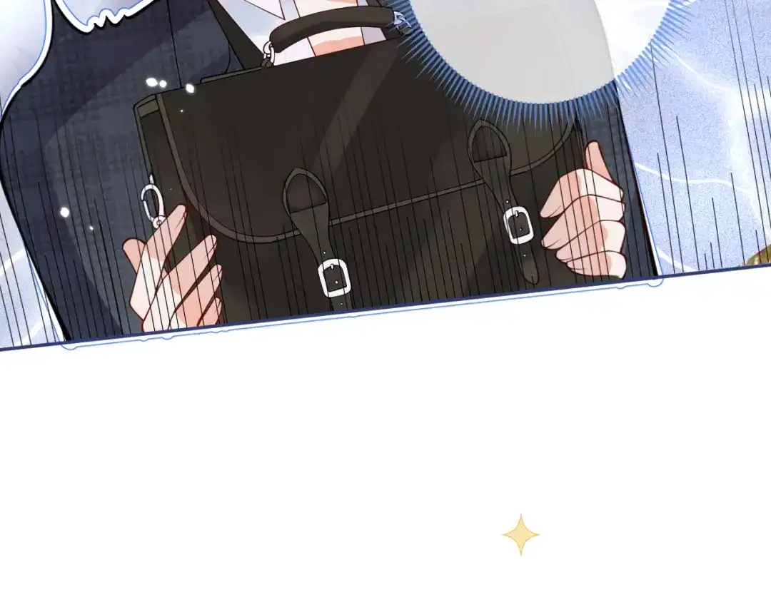 教授他开始追星 第2话 哥我能睡你这吗？ 第57页