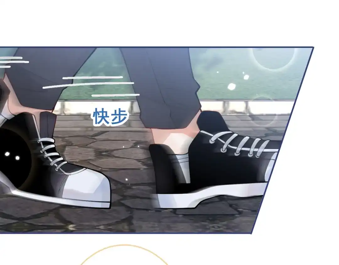 教授他开始追星 第2话 哥我能睡你这吗？ 第60页