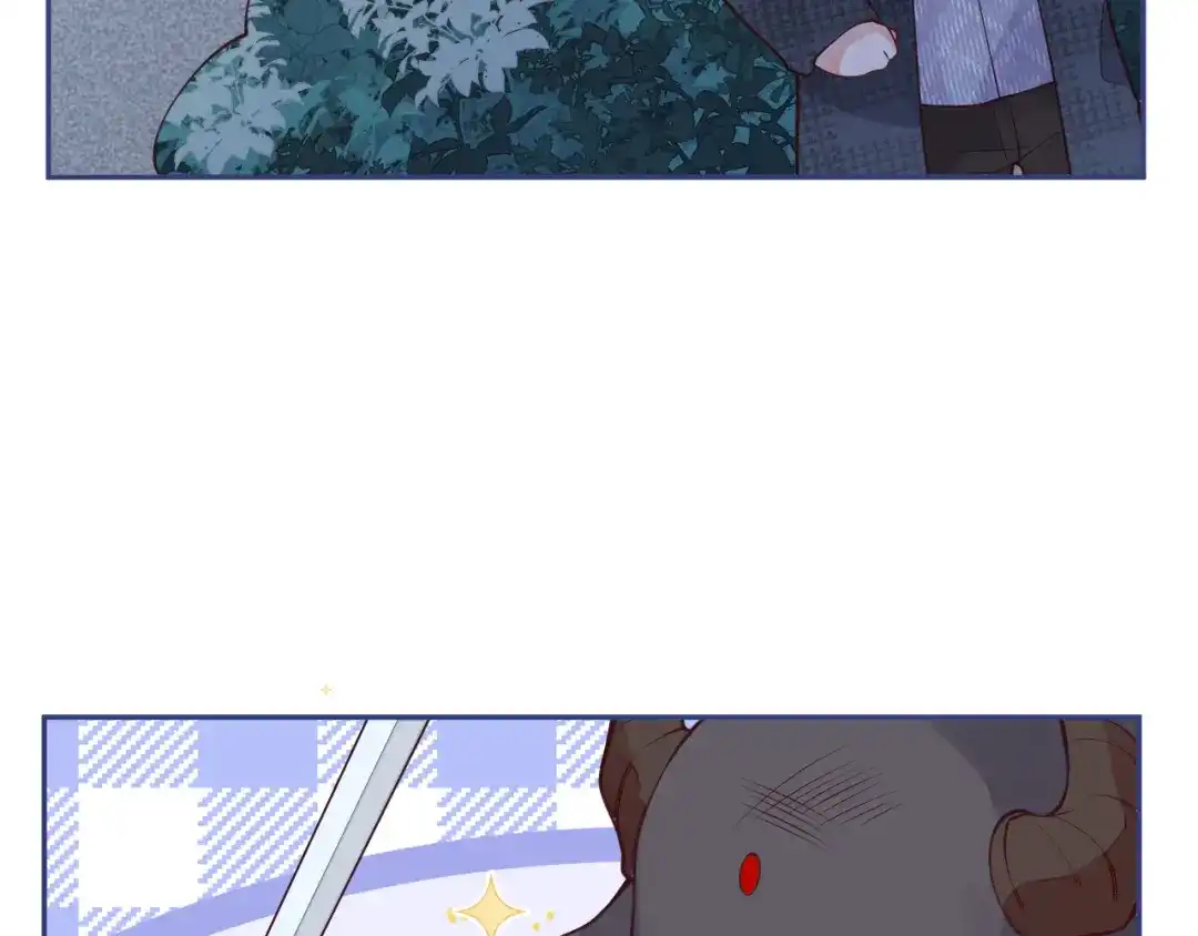 教授他开始追星 第3话 烈女怕缠郎 第113页
