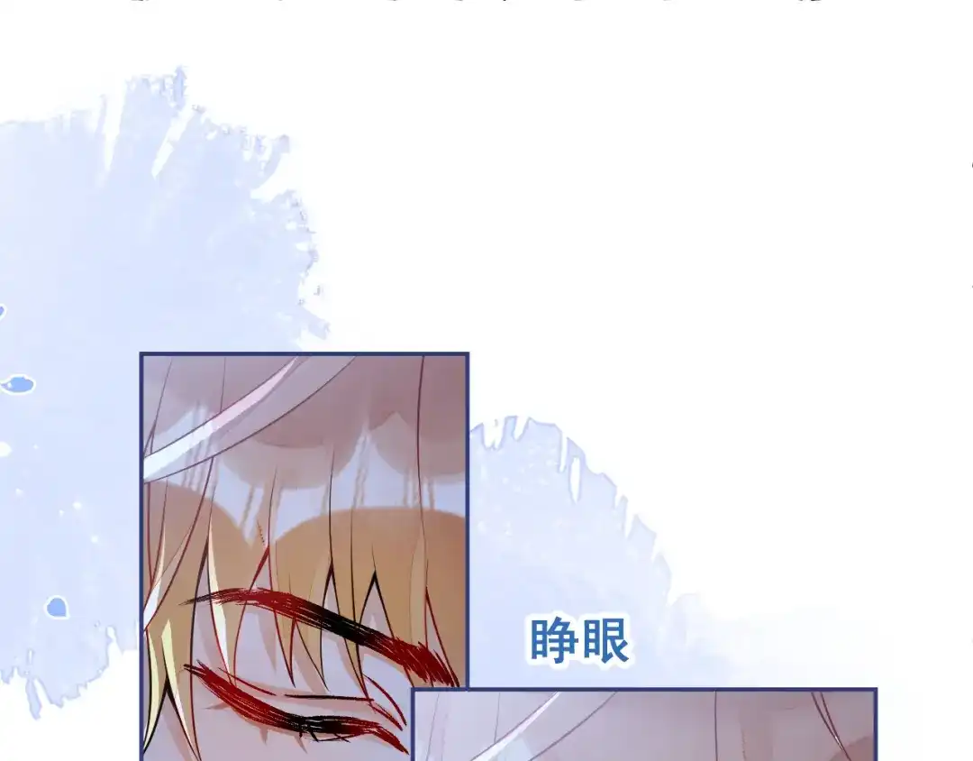 教授他开始追星 第3话 烈女怕缠郎 第35页