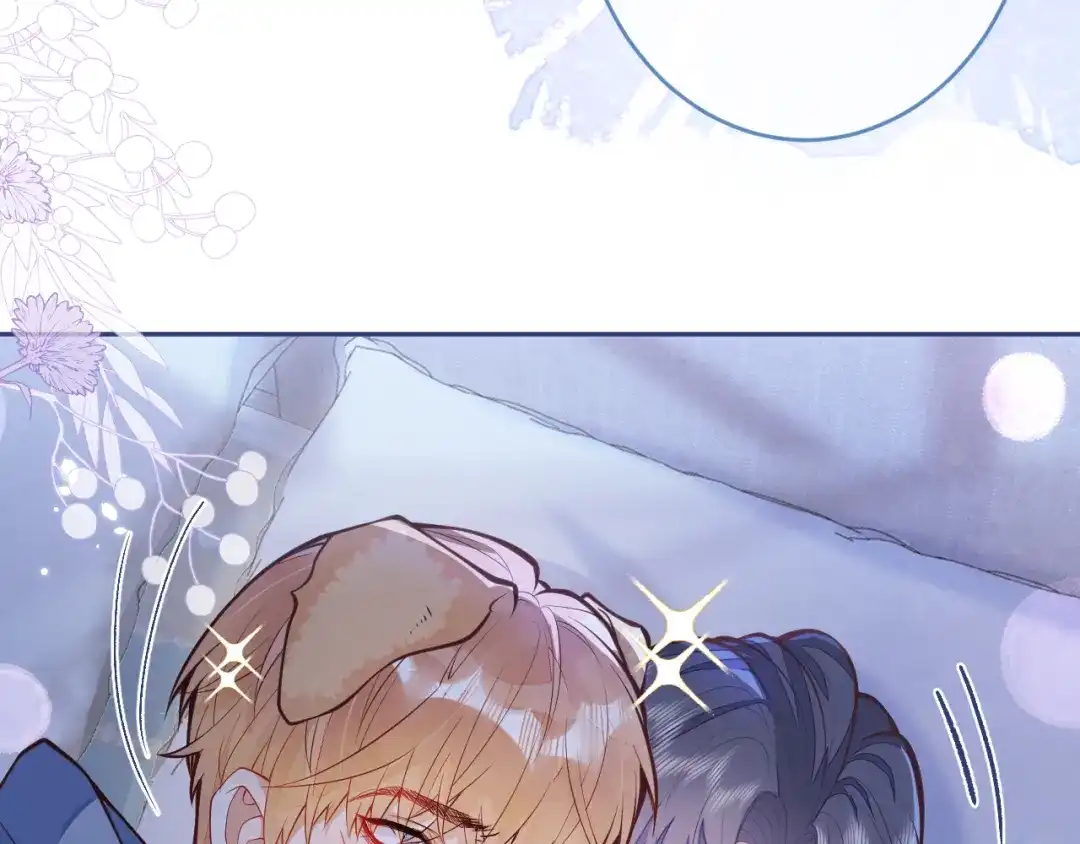 教授他开始追星 第3话 烈女怕缠郎 第67页