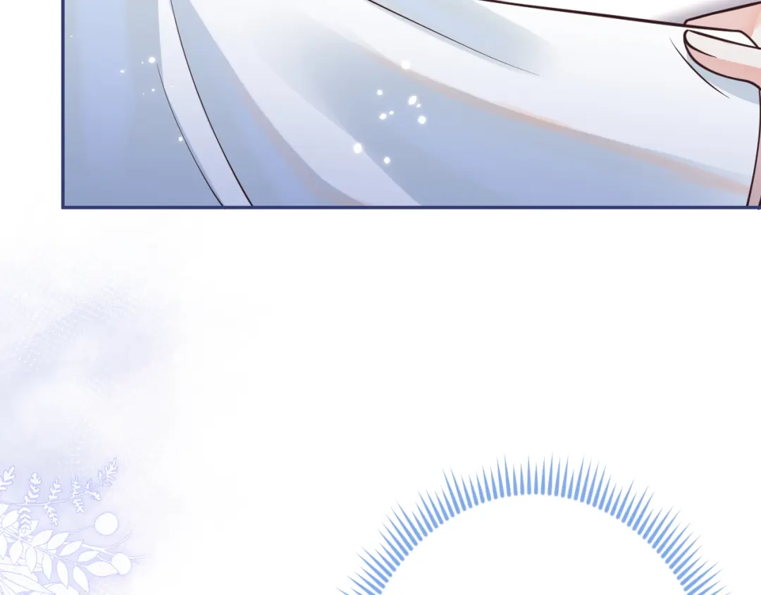 教授他开始追星 第4话 是心动的感觉 第18页