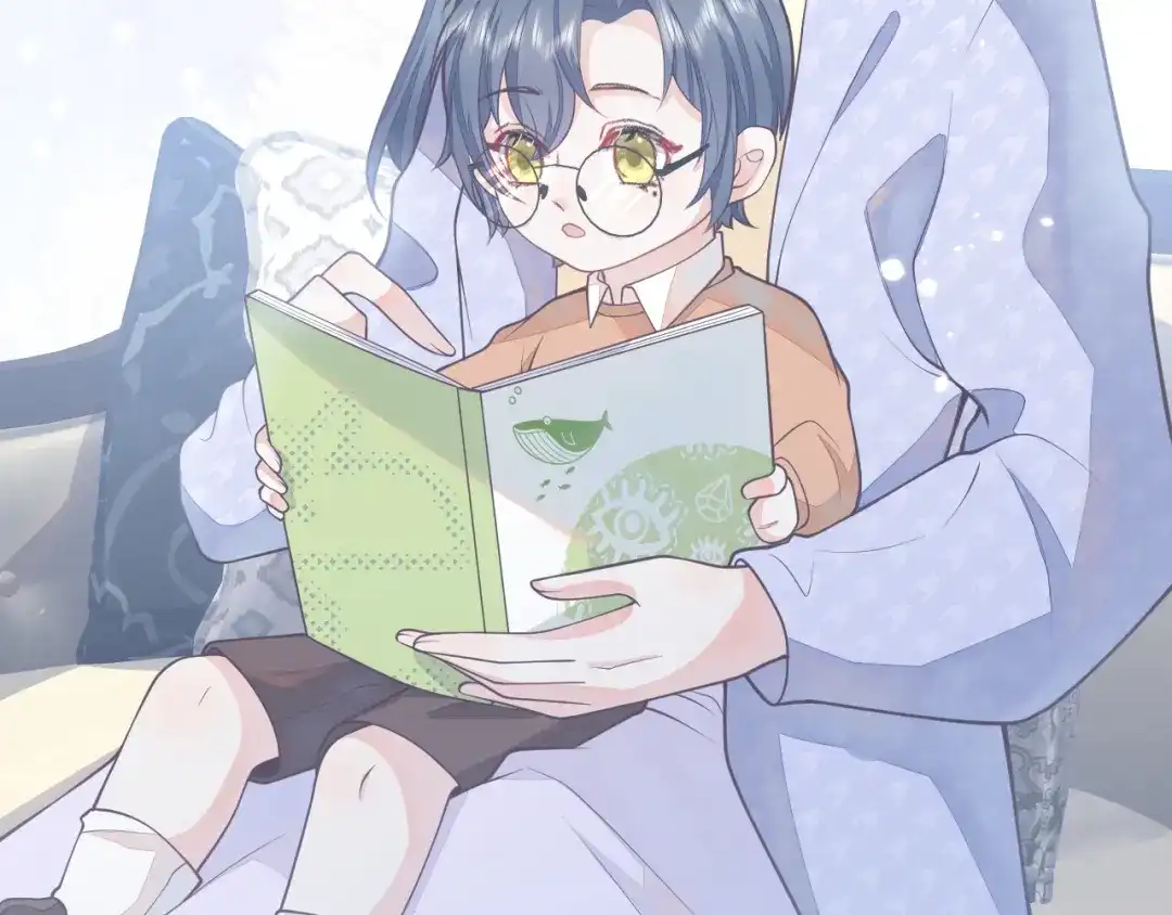 教授他开始追星 第4话 是心动的感觉 第24页