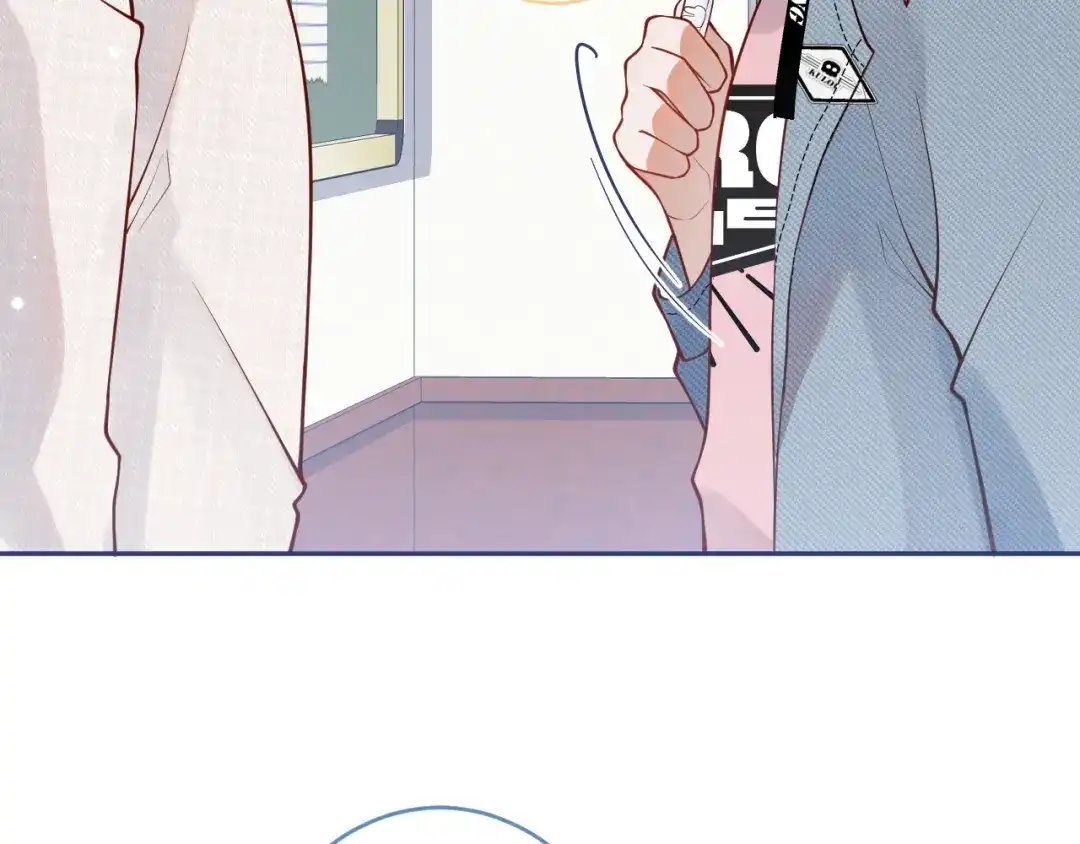 教授他开始追星 第4话 是心动的感觉 第77页