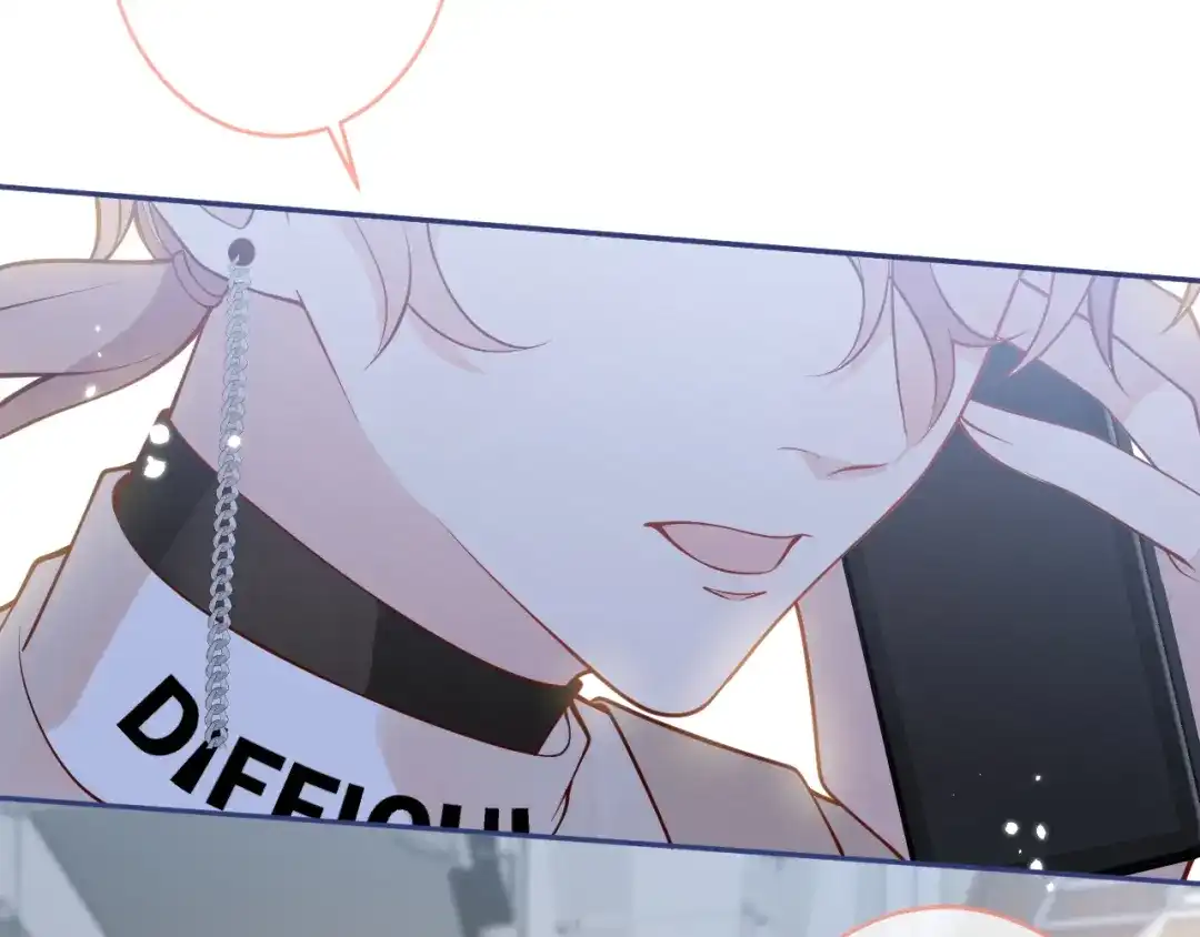 教授他开始追星 第4话 是心动的感觉 第88页