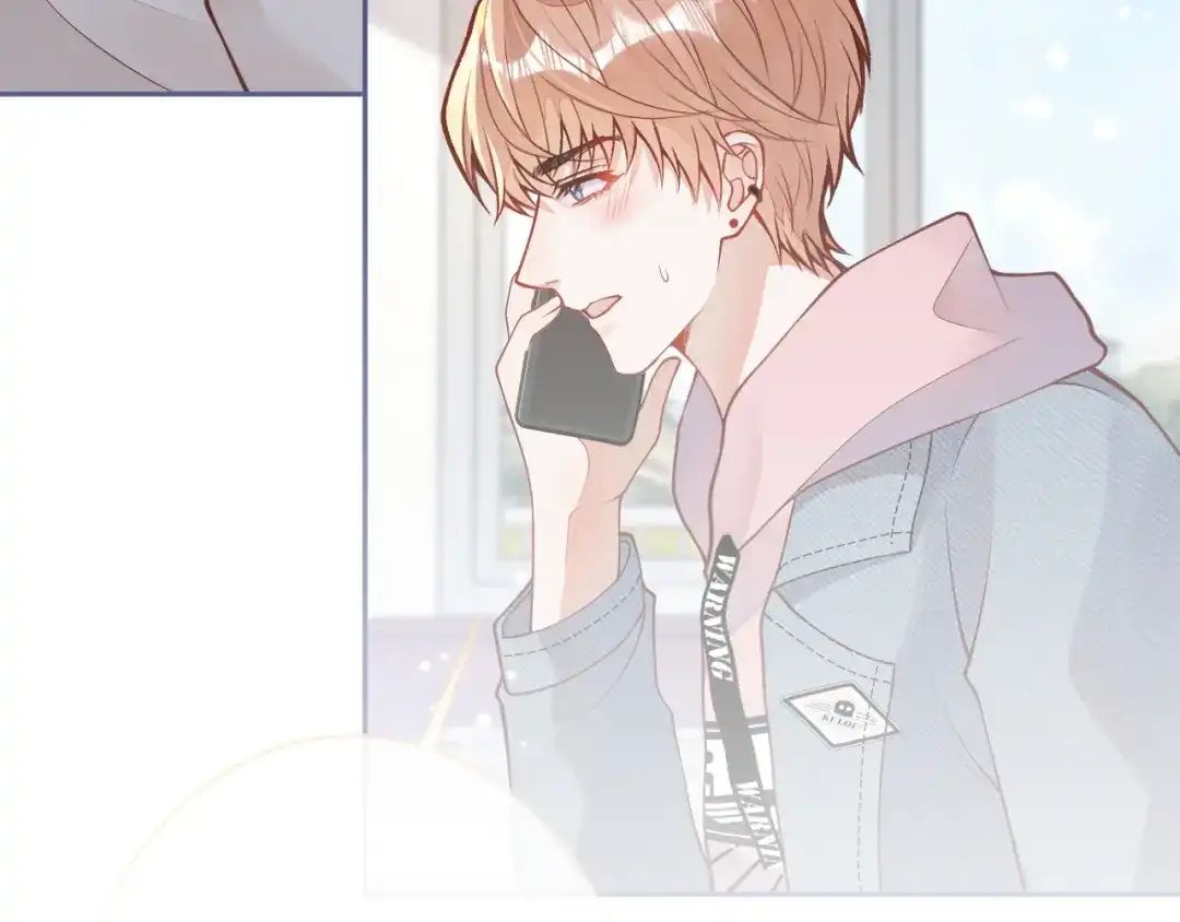 教授他开始追星 第4话 是心动的感觉 第91页