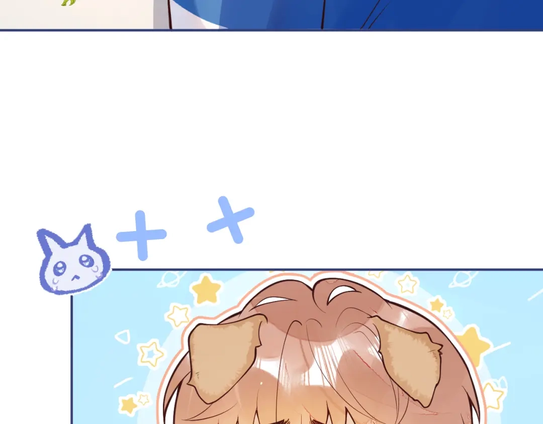 教授他开始追星 第6话 约法三章。 第109页