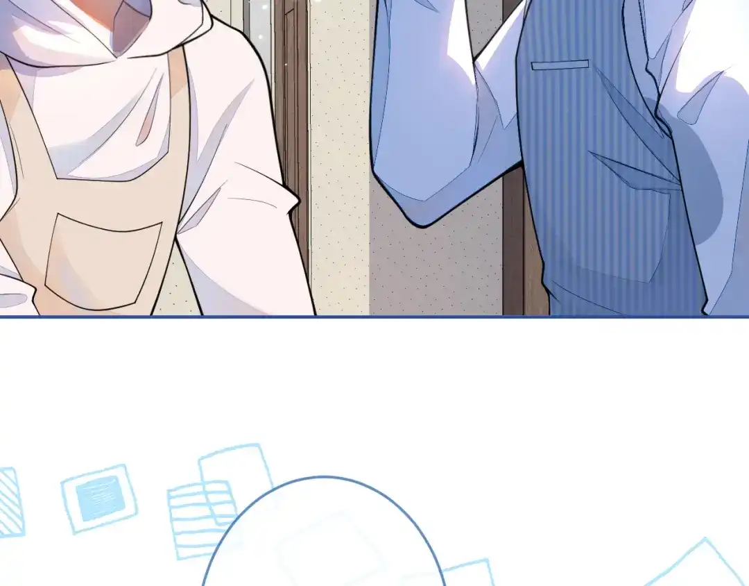 教授他开始追星 第6话 约法三章。 第30页