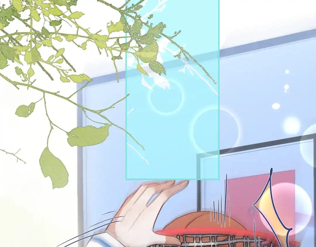 教授他开始追星 第6话 约法三章。 第89页