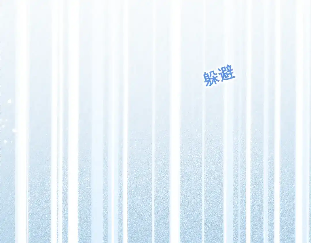 教授他开始追星 第7话 没人要的小狗。 第11页