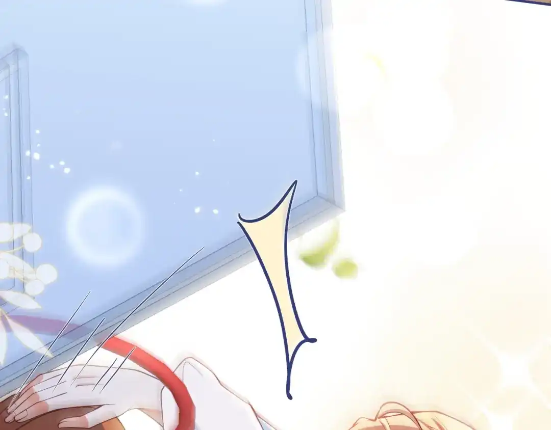 教授他开始追星 第7话 没人要的小狗。 第14页