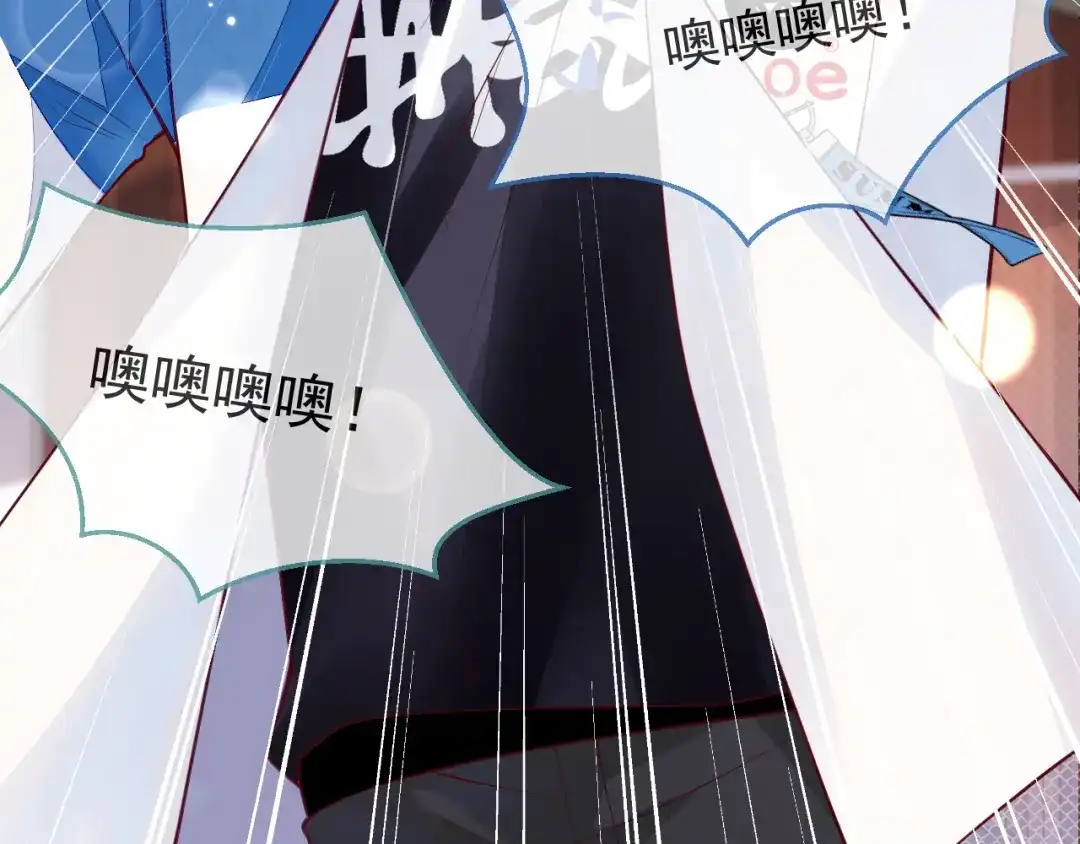教授他开始追星 第7话 没人要的小狗。 第20页