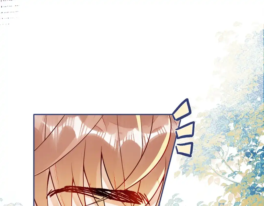 教授他开始追星 第7话 没人要的小狗。 第31页