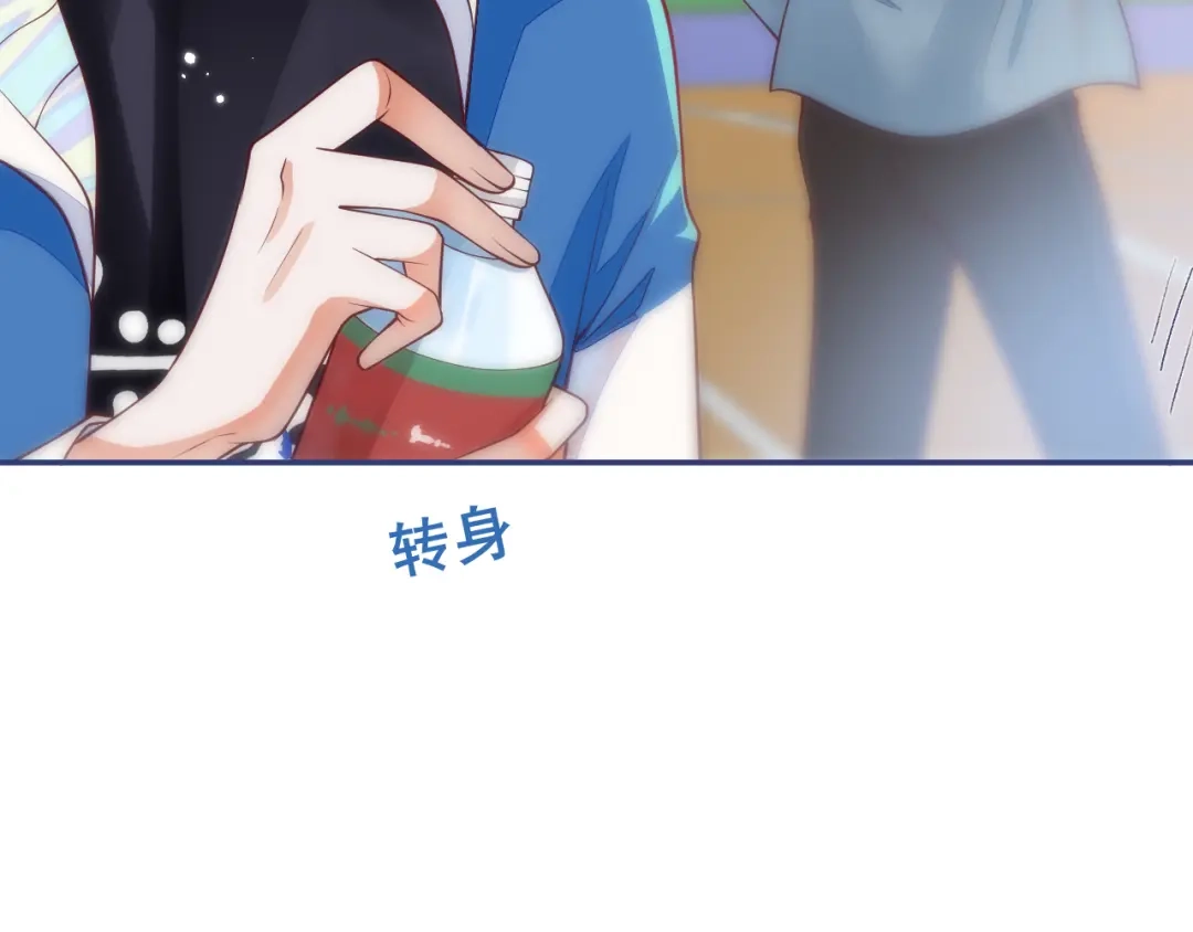 教授他开始追星 第7话 没人要的小狗。 第34页