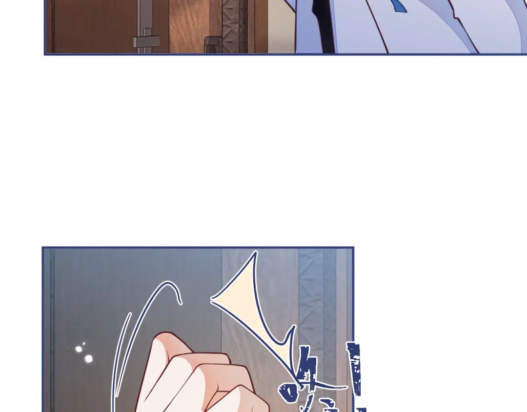 教授他开始追星 第7话 没人要的小狗。 第46页