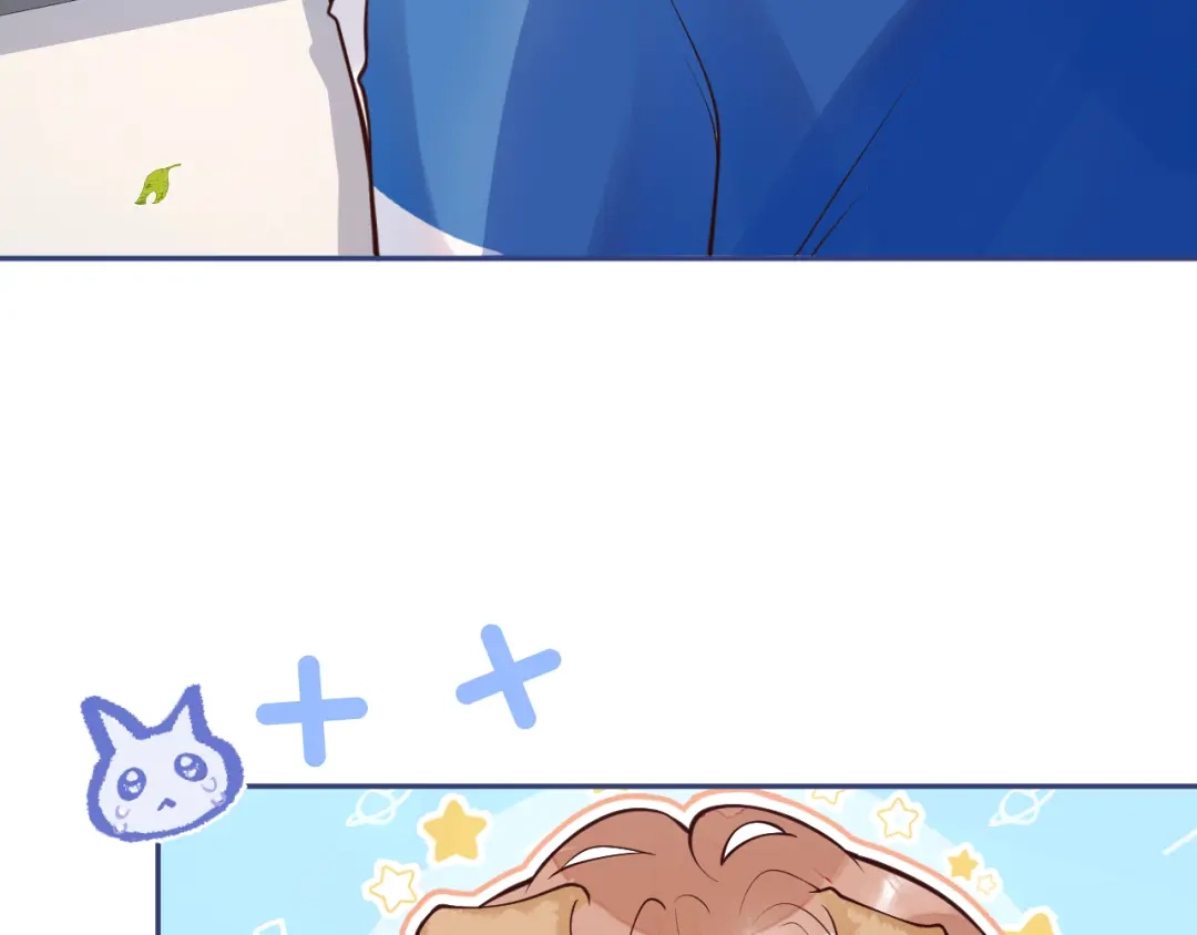 教授他开始追星 第7话 没人要的小狗。 第75页