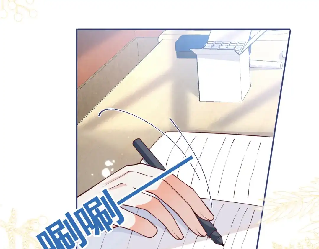 教授他开始追星 第8话 求原谅。 第52页