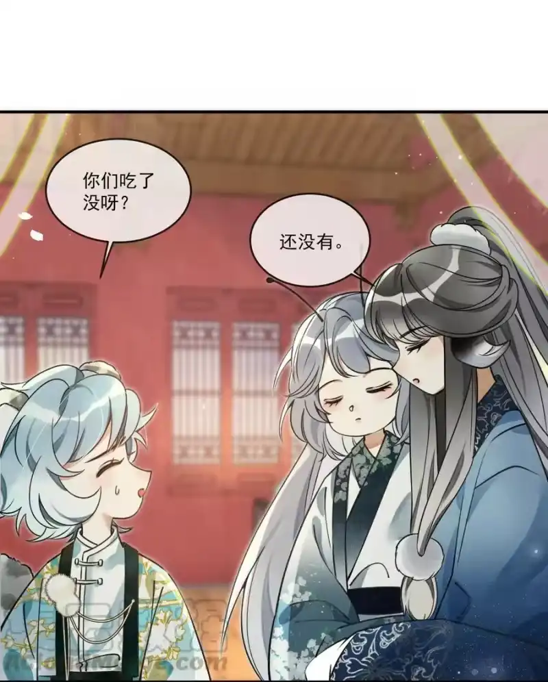 雪豹喜欢咬尾巴_h 008 当然是好好学习，天天向上啊！ 第13页