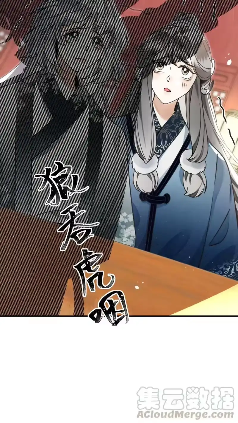 雪豹喜欢咬尾巴_h 008 当然是好好学习，天天向上啊！ 第16页