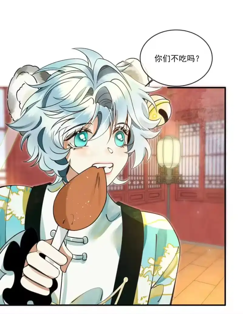 雪豹喜欢咬尾巴_h 008 当然是好好学习，天天向上啊！ 第17页