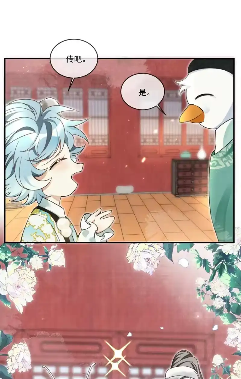 雪豹喜欢咬尾巴_h 008 当然是好好学习，天天向上啊！ 第5页