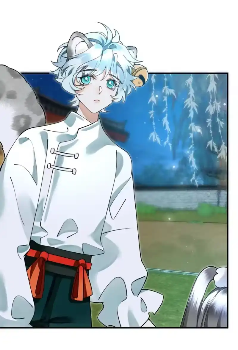 雪豹喜欢咬尾巴_h 009 我眼光咋样？ 第20页