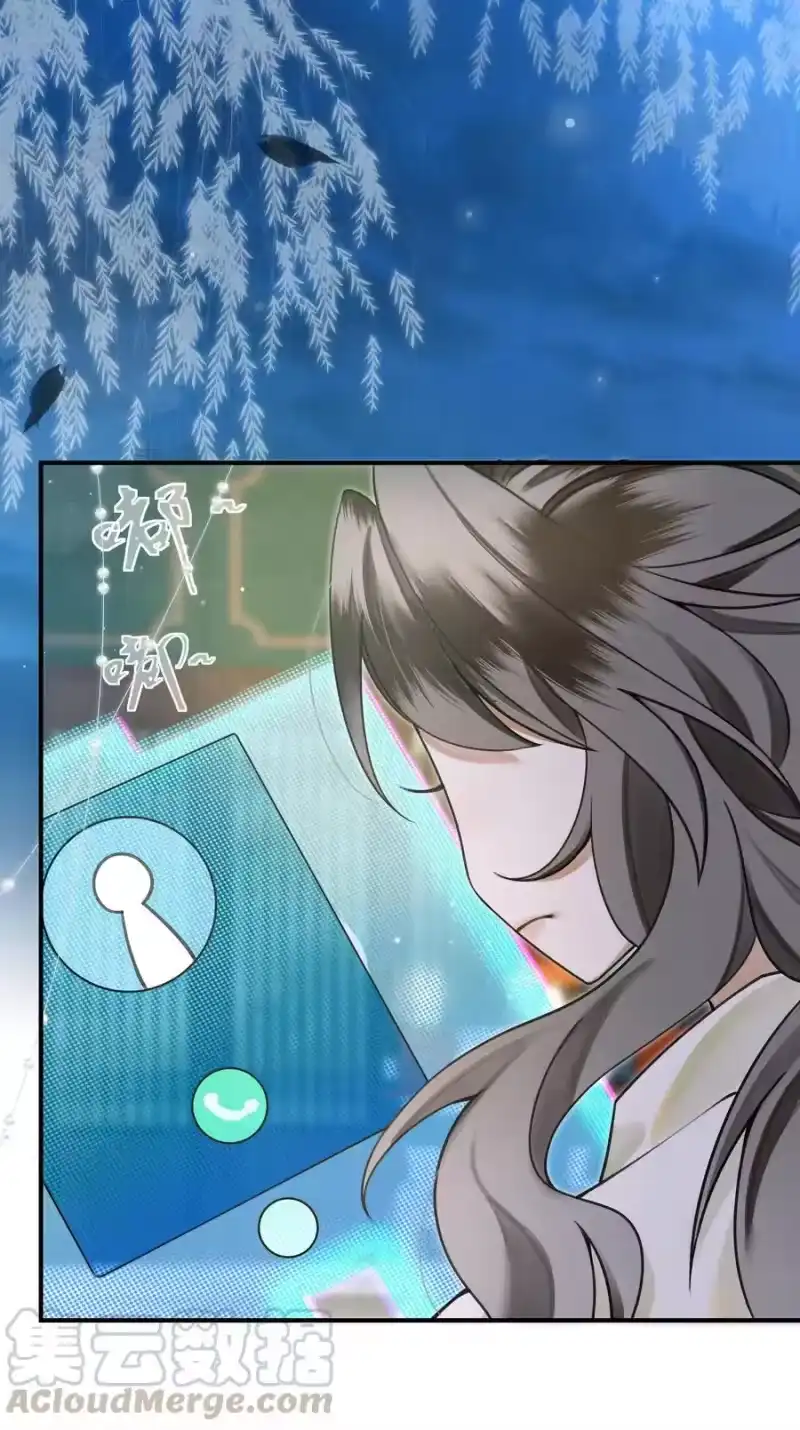 雪豹喜欢咬尾巴_h 009 我眼光咋样？ 第4页