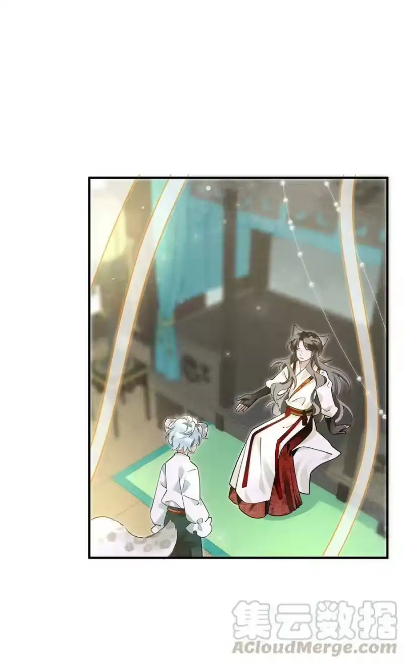 雪豹喜欢咬尾巴_h 010 狼心狗肺听说过没有？ 第17页