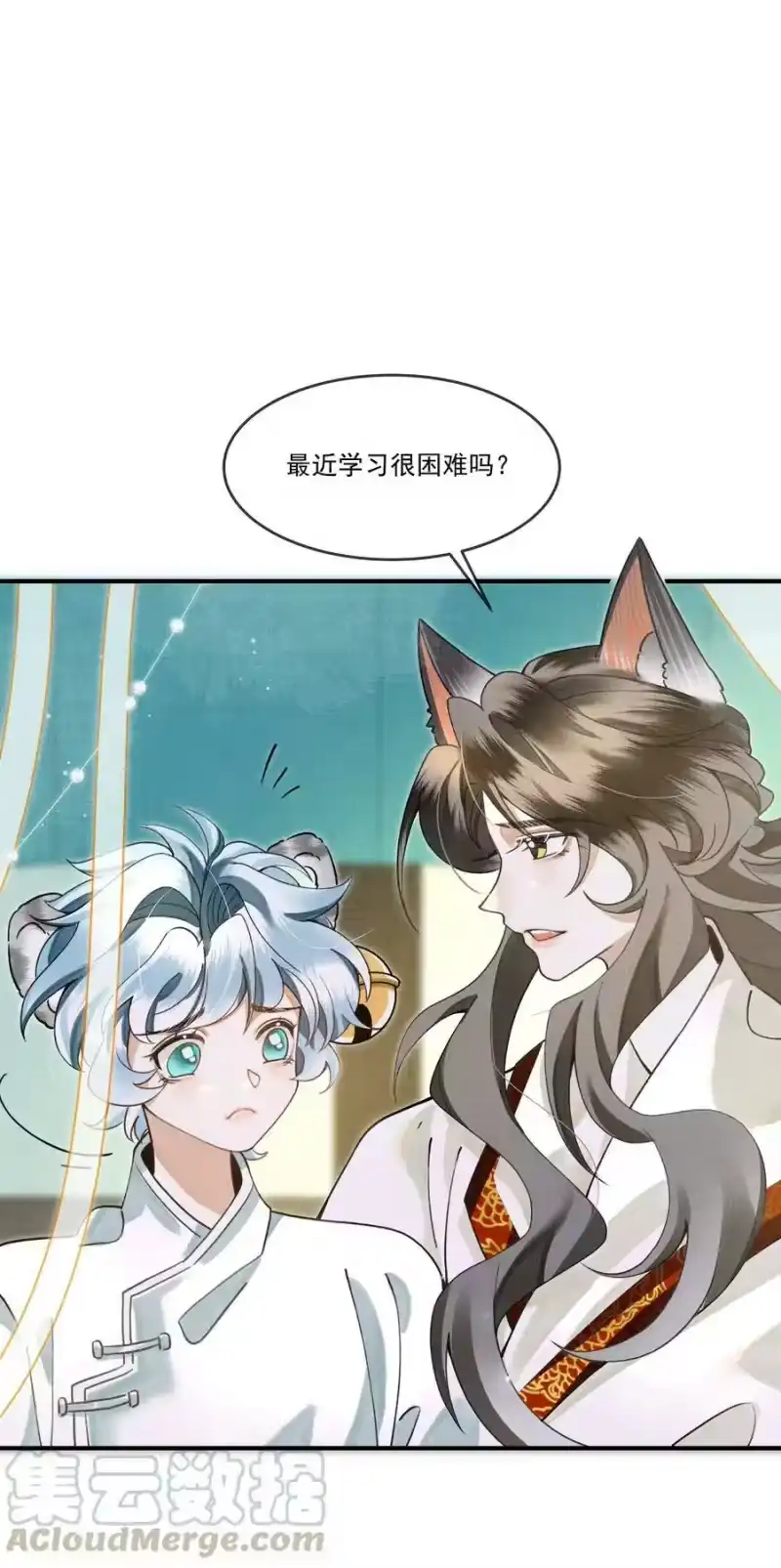 雪豹喜欢咬尾巴_h 010 狼心狗肺听说过没有？ 第21页