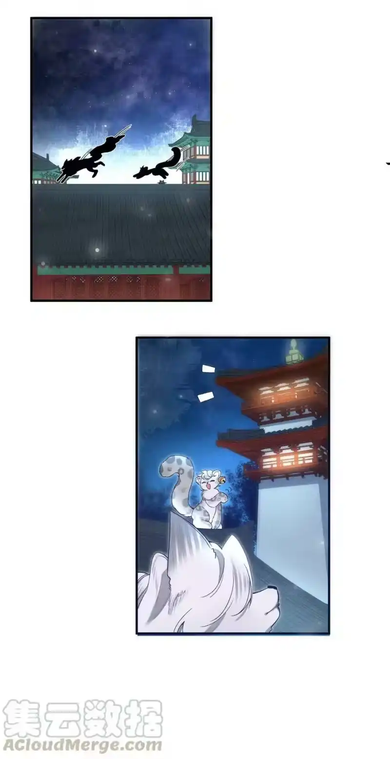雪豹喜欢咬尾巴_h 010 狼心狗肺听说过没有？ 第31页