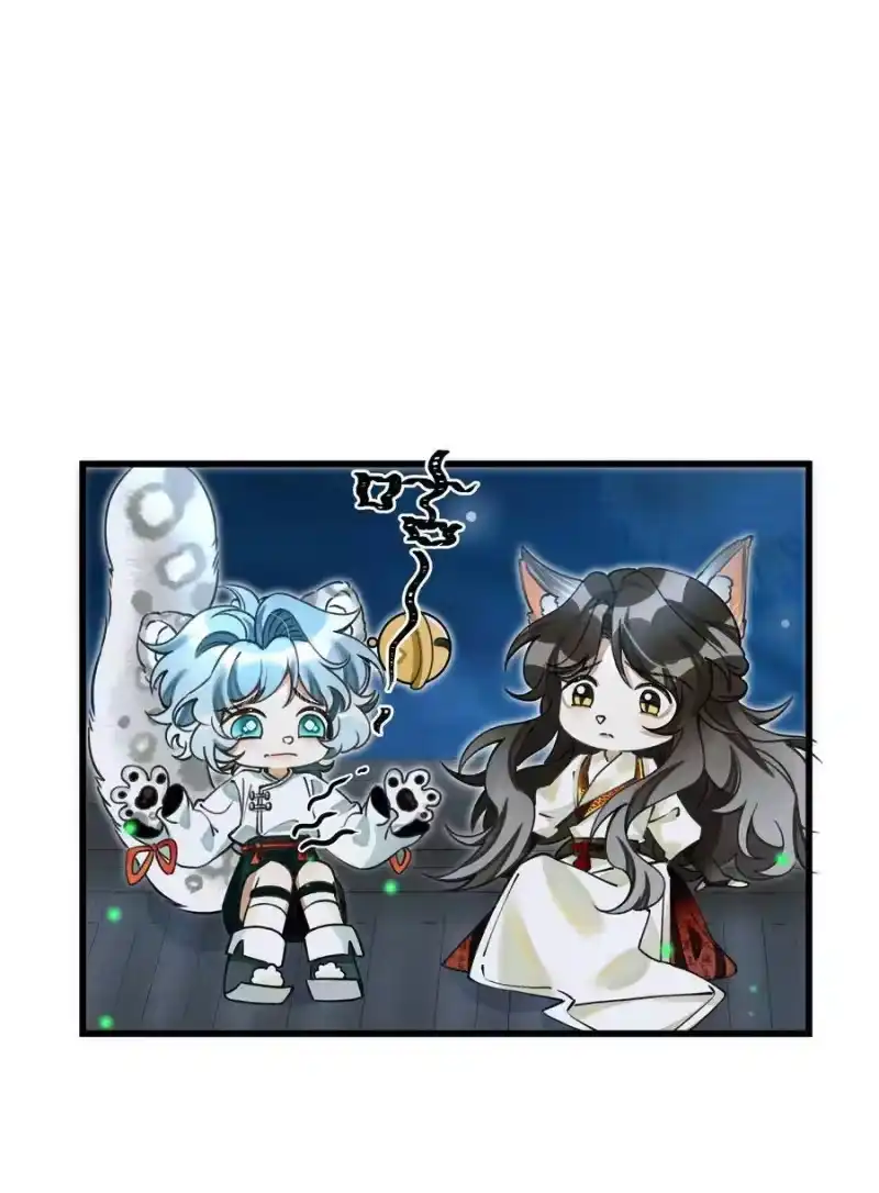 雪豹喜欢咬尾巴_h 011 只有吃好了，才能干好 第14页
