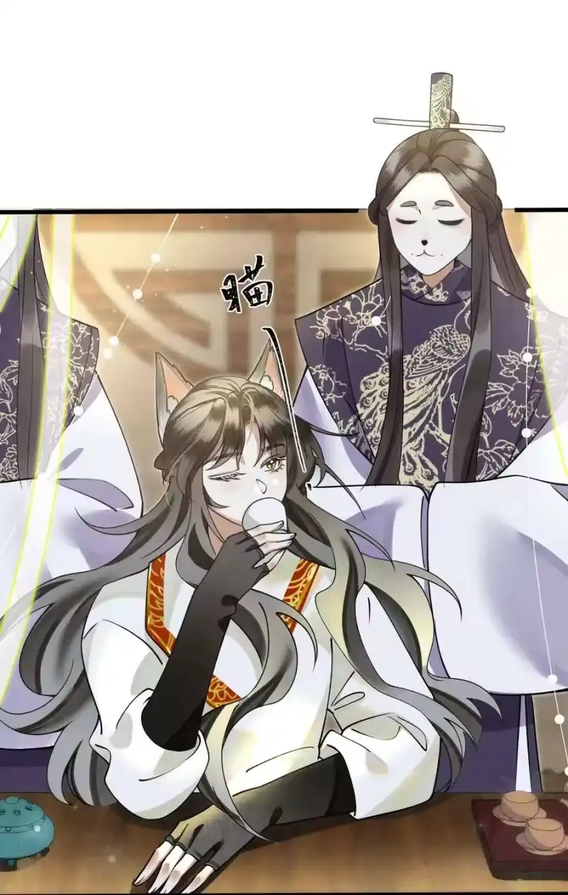 雪豹喜欢咬尾巴_h 011 只有吃好了，才能干好 第38页