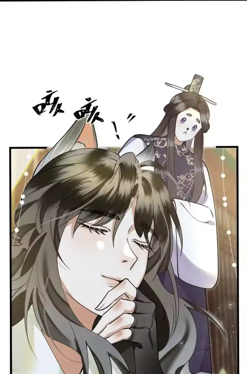 雪豹喜欢咬尾巴_h 011 只有吃好了，才能干好 第39页