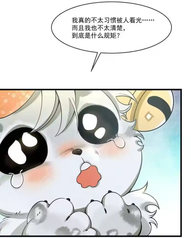 雪豹喜欢咬尾巴_h 012 大王路子这么野？ 第10页
