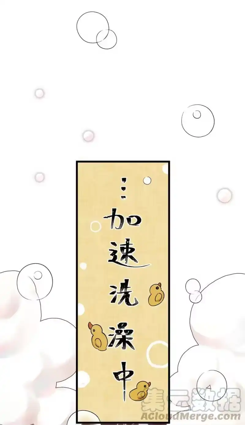 雪豹喜欢咬尾巴_h 012 大王路子这么野？ 第17页