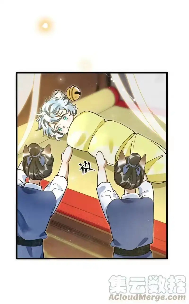 雪豹喜欢咬尾巴_h 012 大王路子这么野？ 第19页