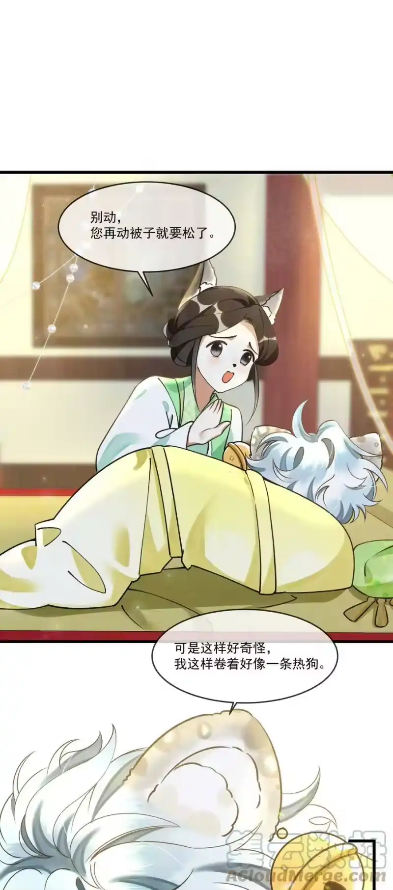雪豹喜欢咬尾巴_h 012 大王路子这么野？ 第21页