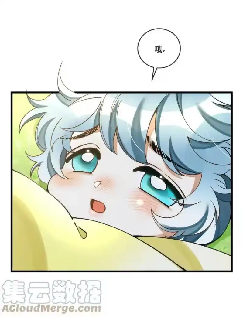 雪豹喜欢咬尾巴_h 012 大王路子这么野？ 第23页