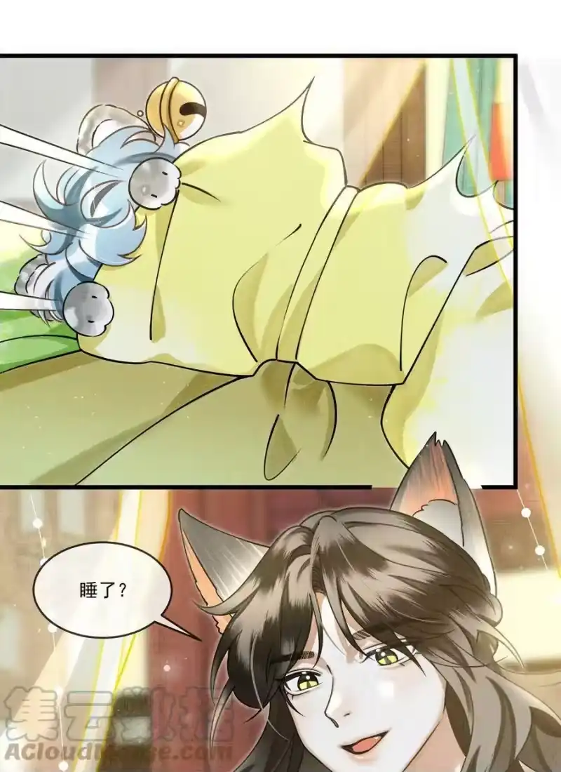 雪豹喜欢咬尾巴_h 012 大王路子这么野？ 第29页