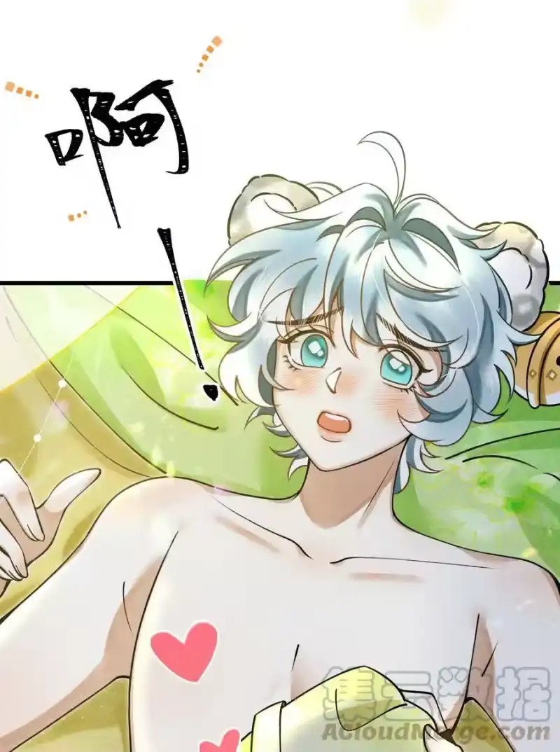 雪豹喜欢咬尾巴_h 012 大王路子这么野？ 第41页