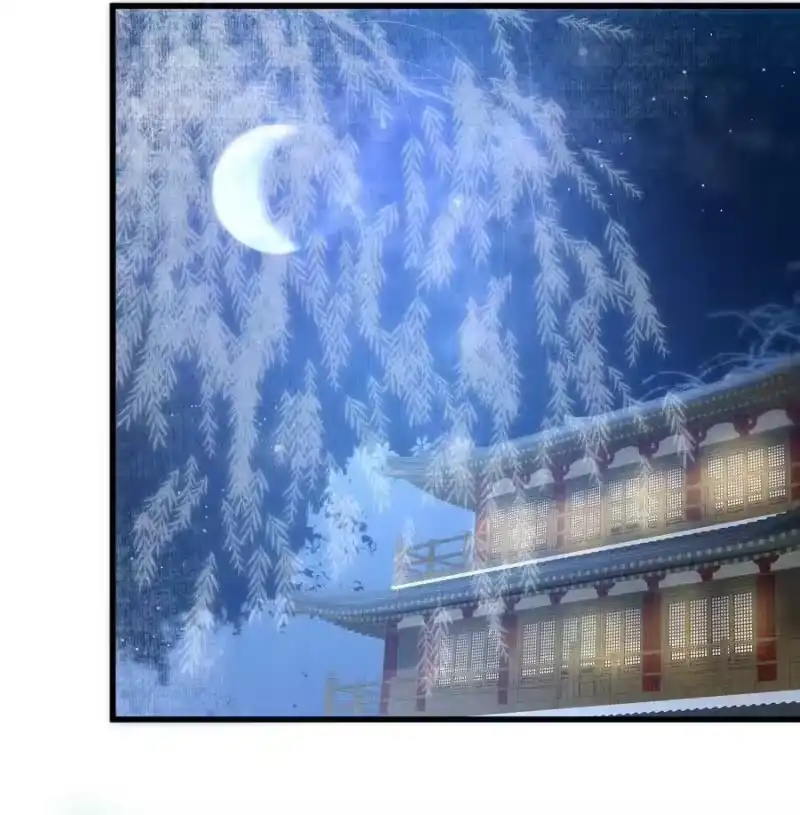 雪豹喜欢咬尾巴_h 013 下次记得剪指甲 第41页