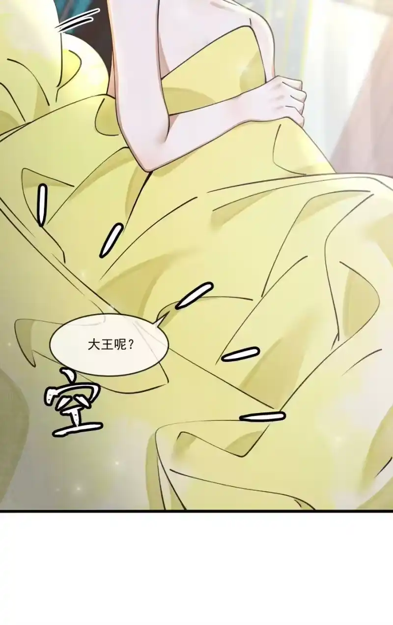 雪豹喜欢咬尾巴_h 013 下次记得剪指甲 第44页