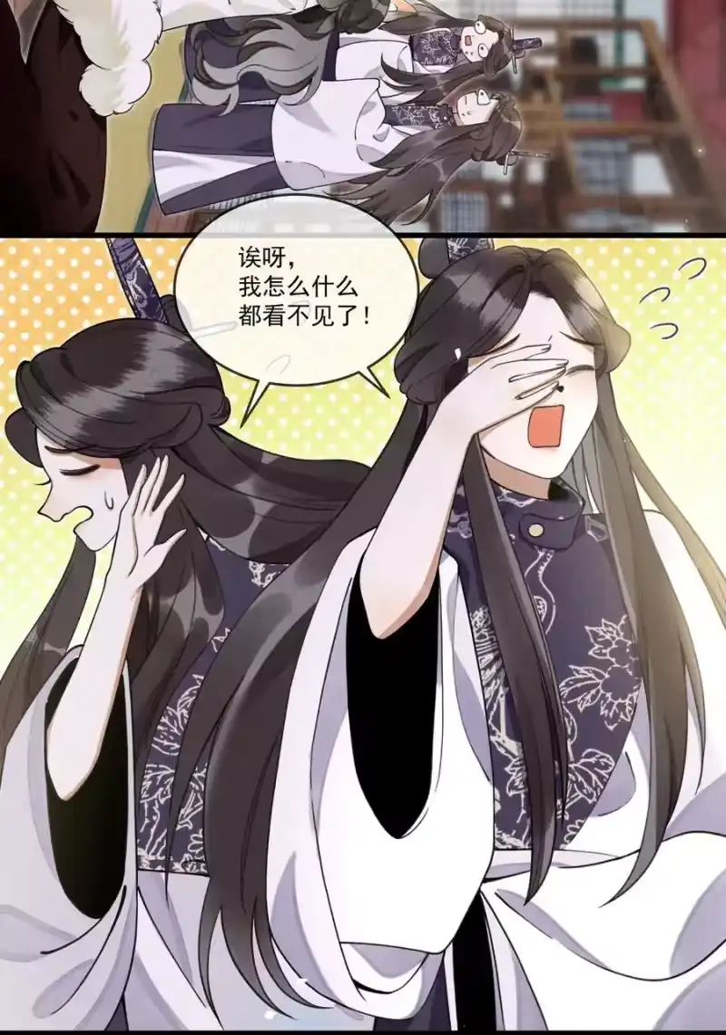 雪豹喜欢咬尾巴_h 014 大王身上洁白如玉 第12页