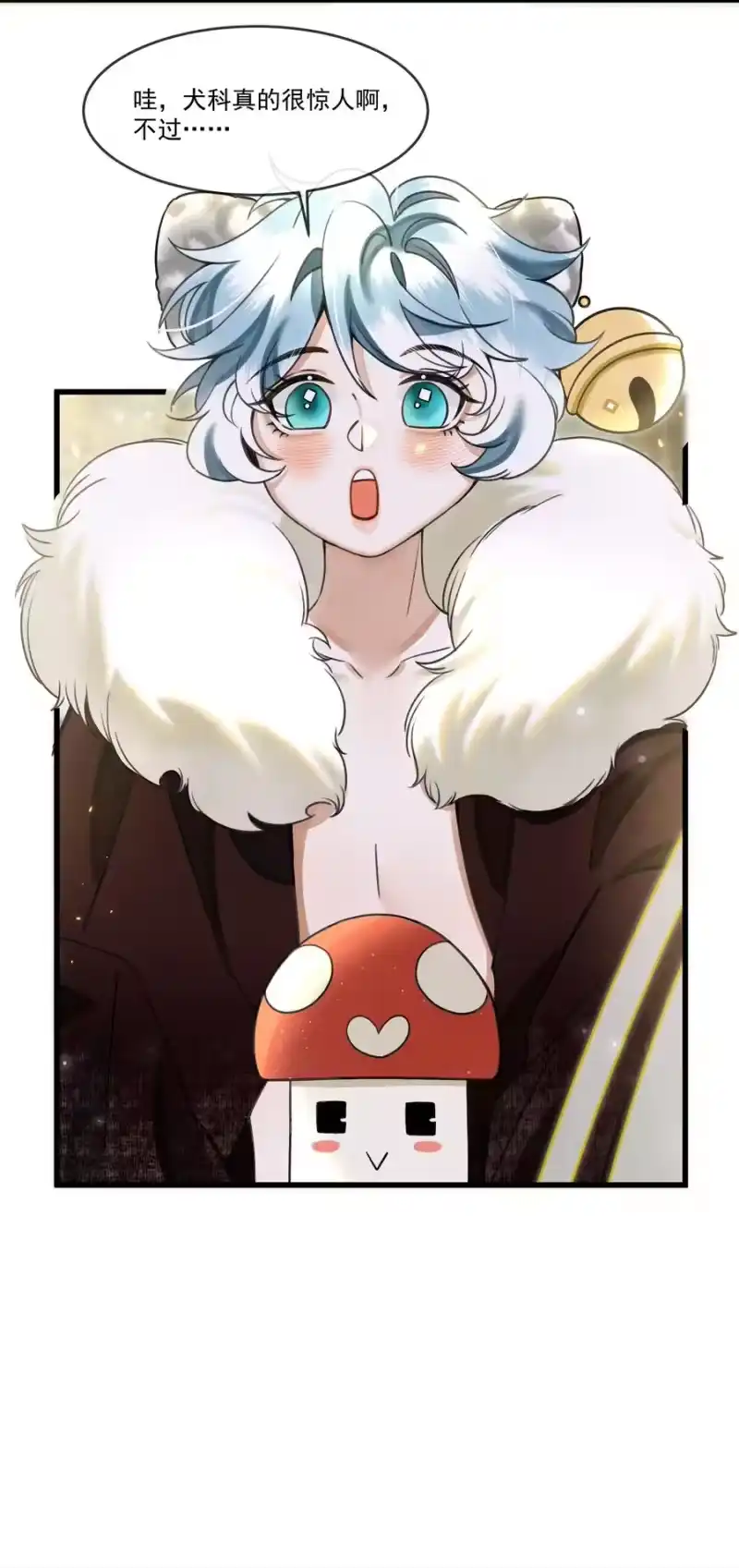 雪豹喜欢咬尾巴_h 014 大王身上洁白如玉 第33页