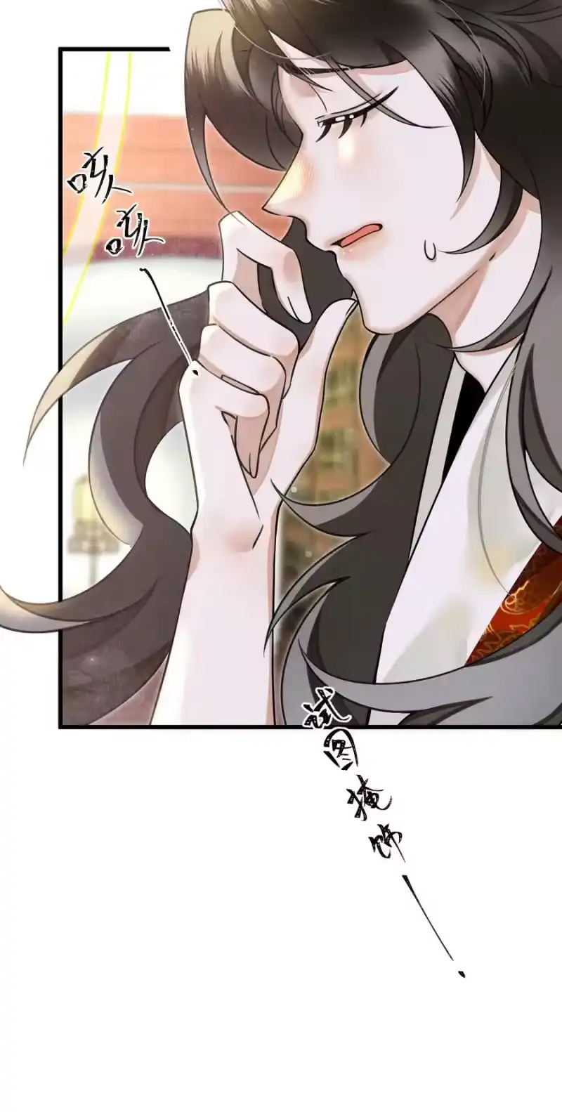雪豹喜欢咬尾巴_h 015 大王！这是祸水所为啊！ 第27页