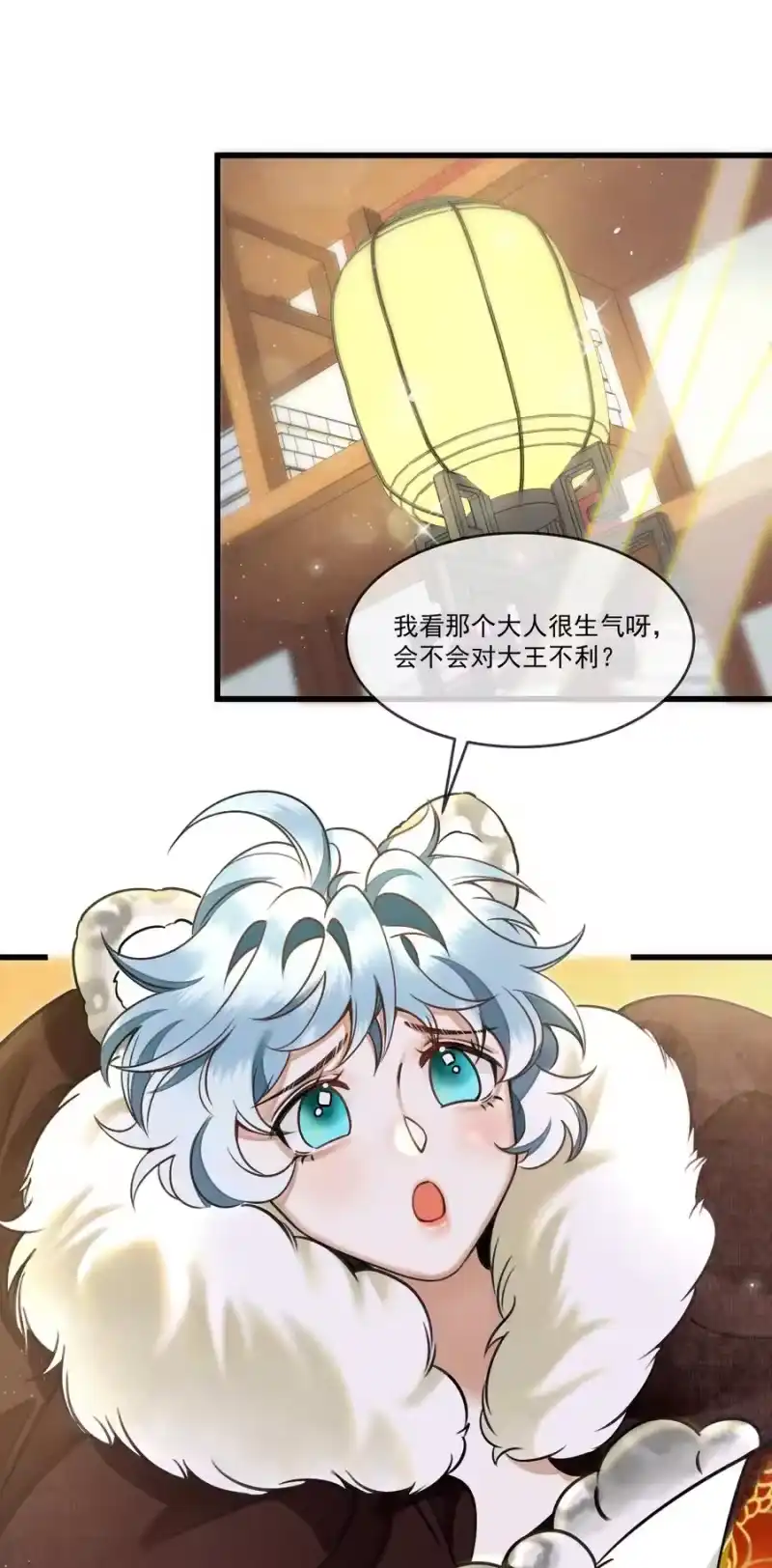 雪豹喜欢咬尾巴_h 016 我要努力备考！ 第10页