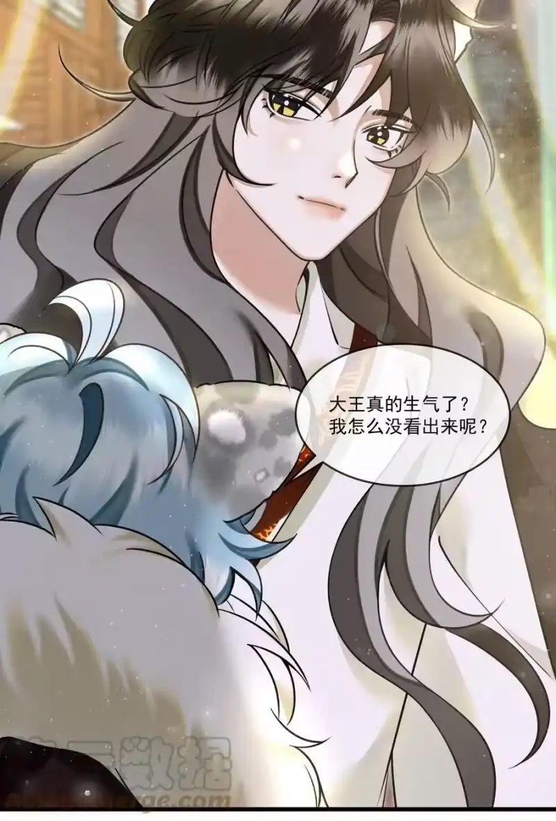 雪豹喜欢咬尾巴_h 016 我要努力备考！ 第13页